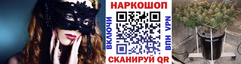 Купить наркотики цена Тамбов Гашиш КОКАИН Метадон АМФЕТАМИН Бошки Шишки Мефедрон