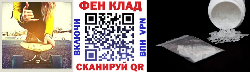 где купить наркоту  Тамбов  АМФЕТАМИН VHQ 