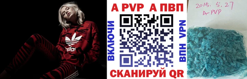 KRAKEN онион  Тамбов  A PVP мука 