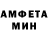 МЕТАМФЕТАМИН Methamphetamine HP GASAM