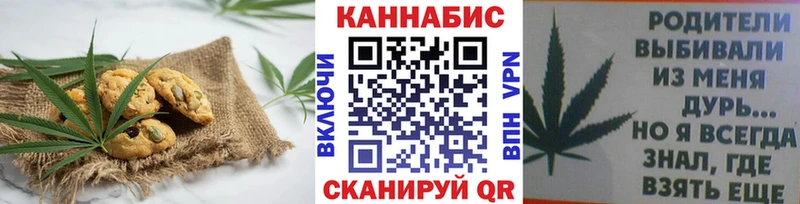 Cannafood конопля  OMG маркетплейс  Тамбов 