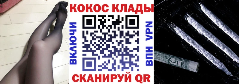 KRAKEN ССЫЛКА  Тамбов  COCAIN 97% 