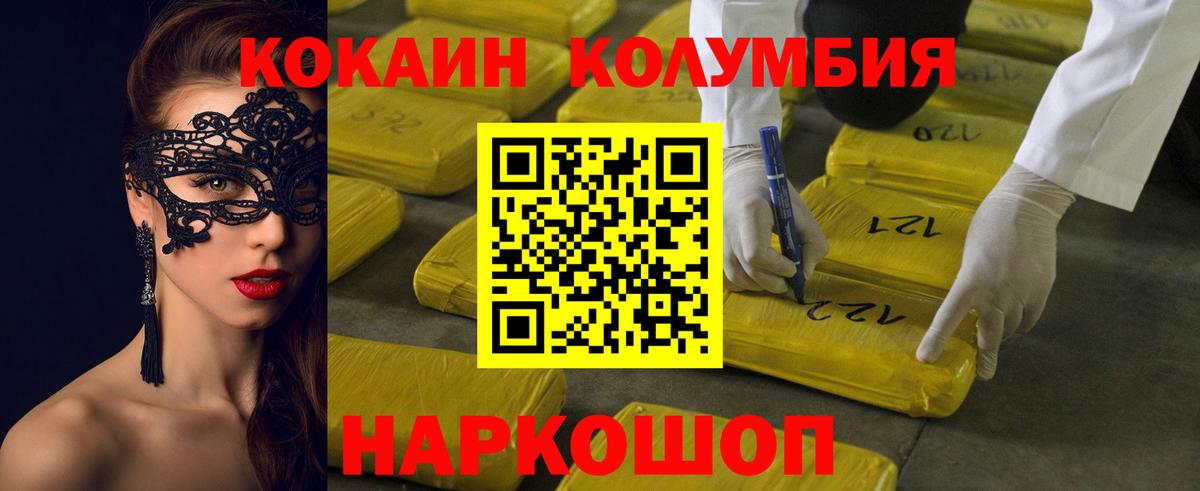 COCAIN 98% Тамбов