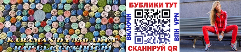 Экстази Cube Тамбов