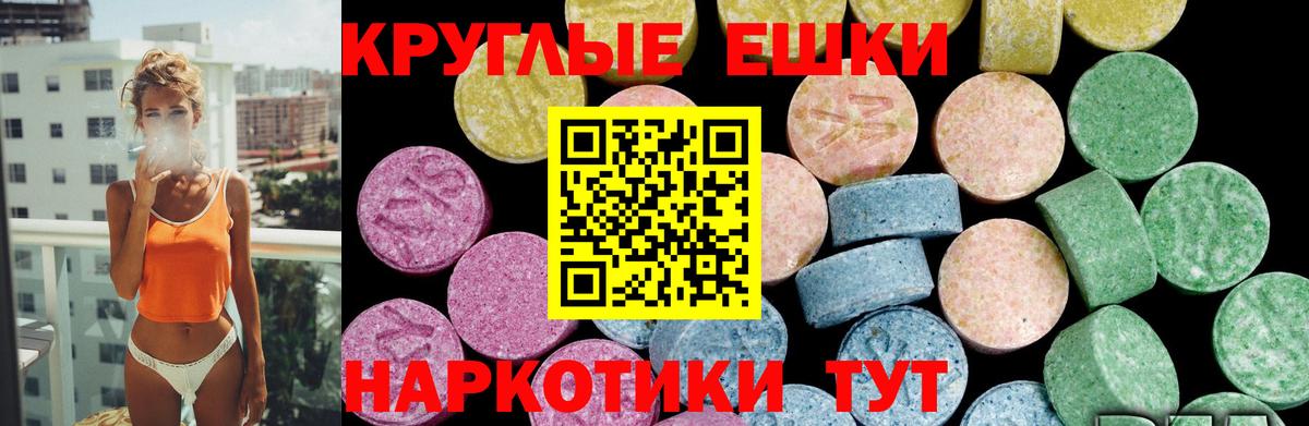 Тамбов  Ecstasy  Вход с VPN  Ecstasy бентли 