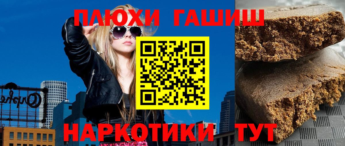ГАШ Изолятор Тамбов