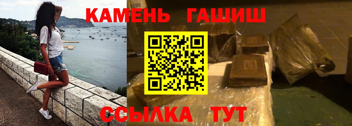 купить закладку  Вход с VPN  Тамбов  ГАШ 40% ТГК  ГАШ hashish 