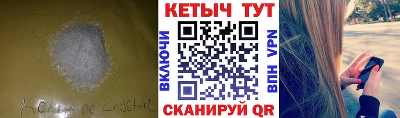 кракен зеркало  Тамбов  Кетамин VHQ 
