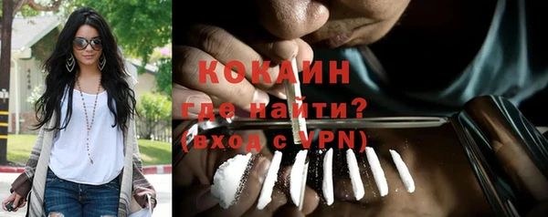 дистиллят марихуана Абаза