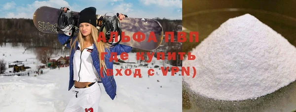 марки nbome Абдулино