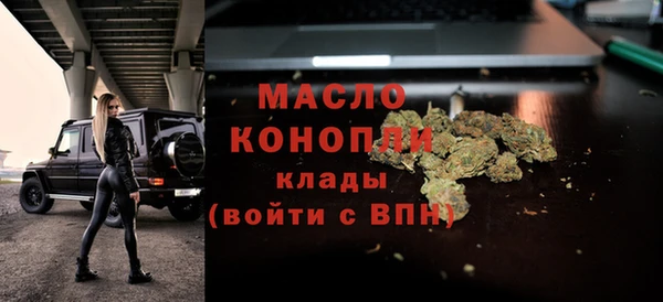 марки nbome Абдулино