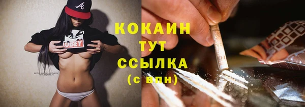 дистиллят марихуана Абаза