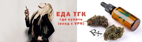 марки nbome Абдулино