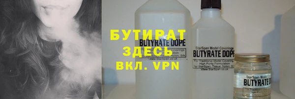 дистиллят марихуана Абаза