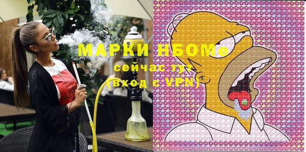 марки nbome Абдулино