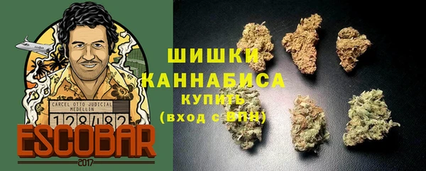 дистиллят марихуана Абаза