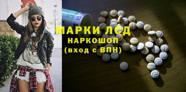 PSILOCYBIN Абинск