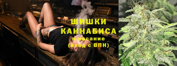 марки nbome Абдулино