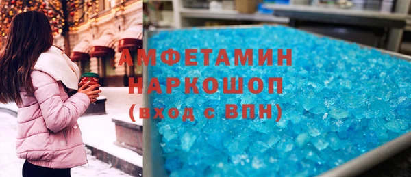 PSILOCYBIN Абинск