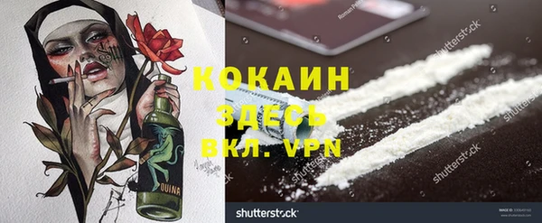 дистиллят марихуана Абаза