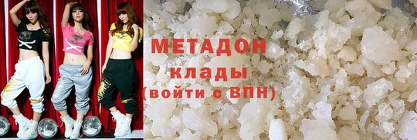 марки nbome Абдулино