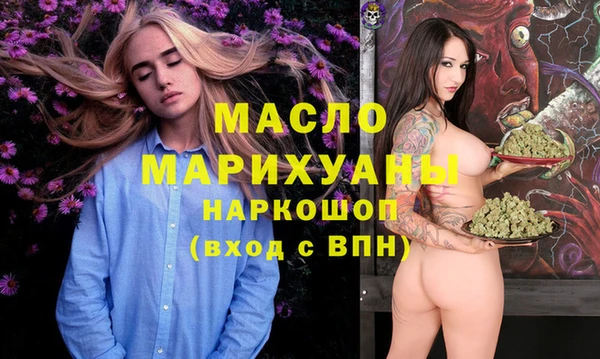 марки nbome Абдулино
