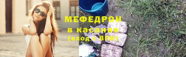 каннабис Елабуга