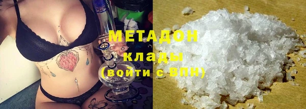 дистиллят марихуана Абаза