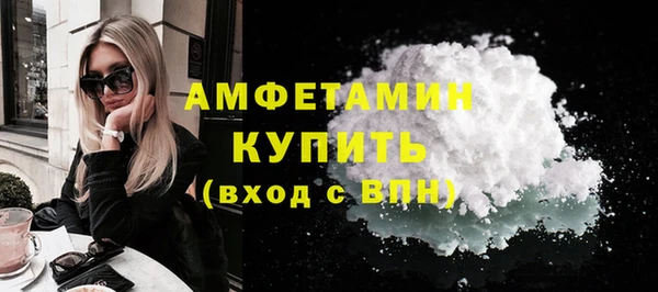 амфетамин Алексин