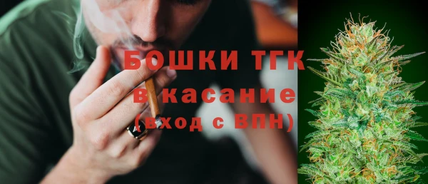 марки nbome Абдулино