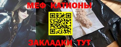 альфа пвп VHQ Ставрополь