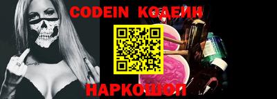 альфа пвп VHQ Ставрополь