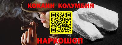 MESCALINE Старая Купавна