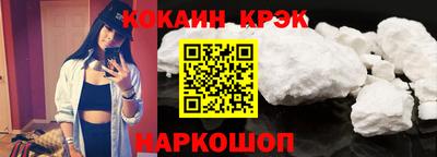 альфа пвп VHQ Ставрополь