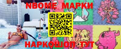 MESCALINE Старая Купавна