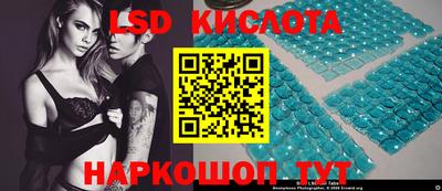 MESCALINE Старая Купавна