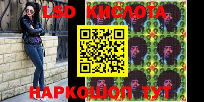 MESCALINE Старая Купавна