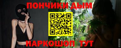 MESCALINE Старая Купавна