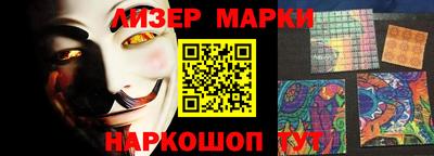 MESCALINE Старая Купавна