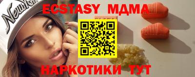 MESCALINE Старая Купавна