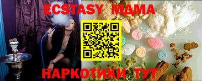 MESCALINE Старая Купавна