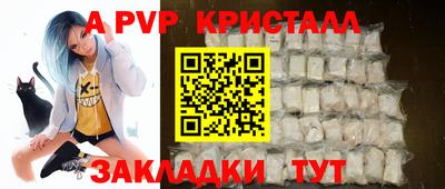 альфа пвп VHQ Ставрополь