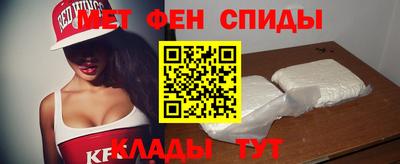 альфа пвп VHQ Ставрополь