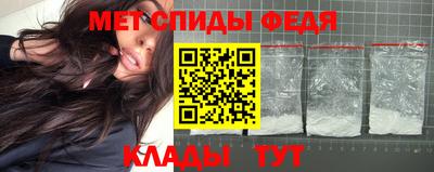 альфа пвп VHQ Ставрополь