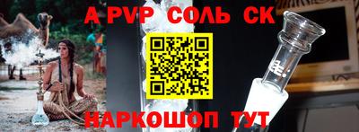 MESCALINE Старая Купавна