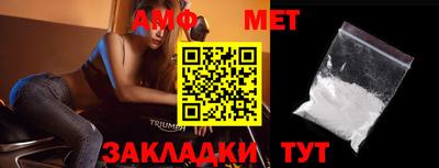 альфа пвп VHQ Ставрополь