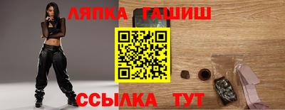 альфа пвп VHQ Ставрополь