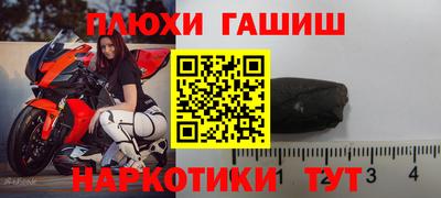 альфа пвп VHQ Ставрополь