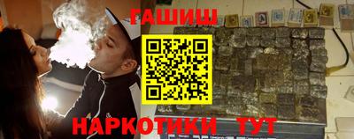 альфа пвп VHQ Ставрополь