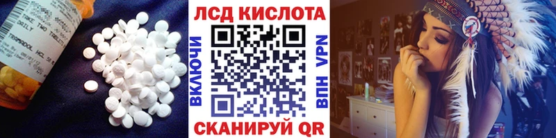 ЛСД экстази кислота  kraken зеркало  Тамбов  как найти  